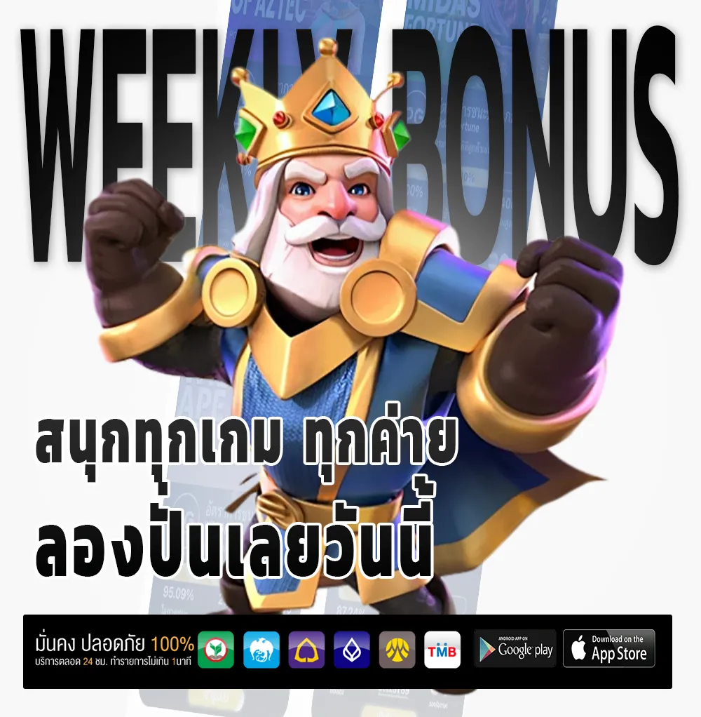 เว็บ ตรง ok heng