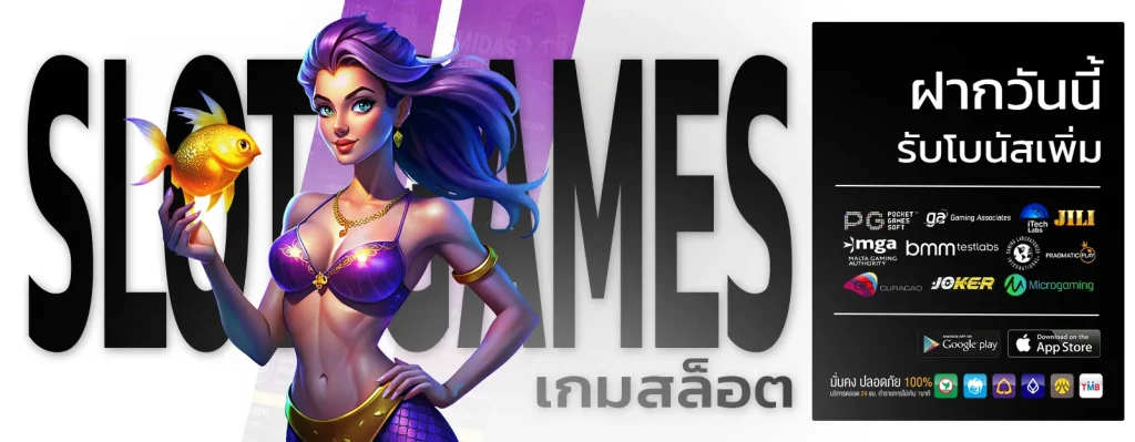 เว็บพนันออนไลน์ คืนยอดเสีย ทุกวัน